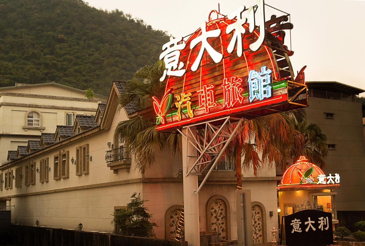 意大利商務溫泉汽車旅館 Jiaoxi Zewnętrze zdjęcie